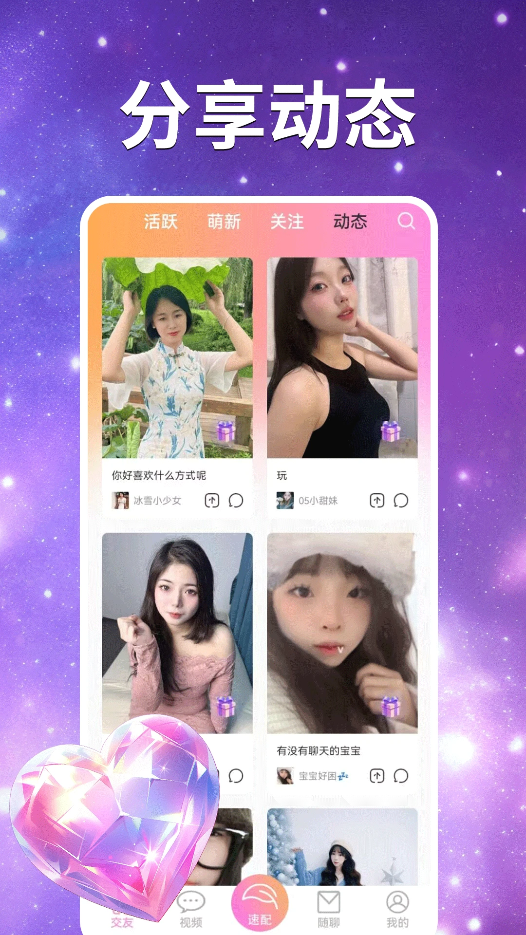 ̽����Ƶ���콻��-������ʵ�Ķ���ͼ