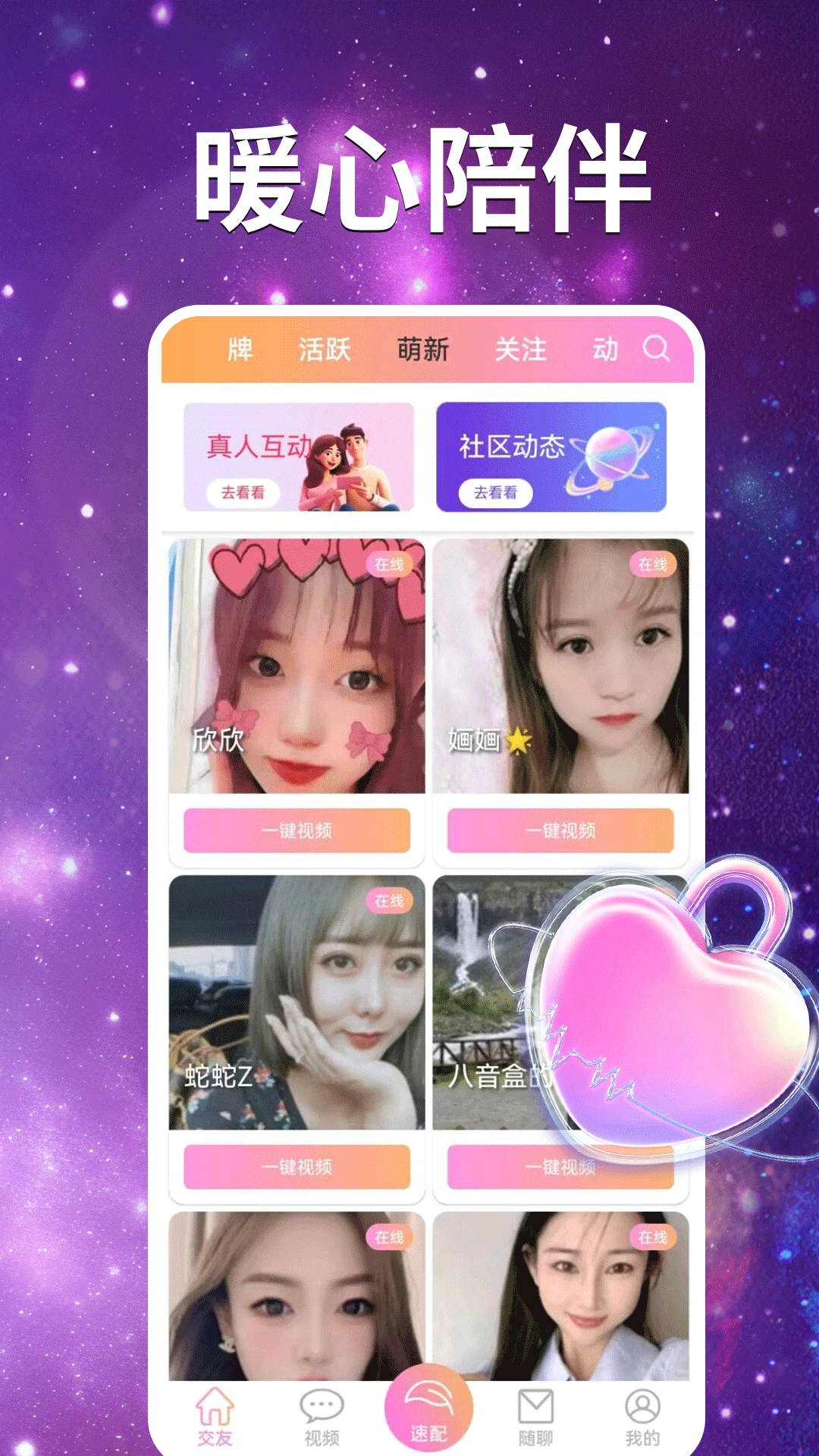 ̽����Ƶ���콻��-������ʵ�Ķ���ͼ