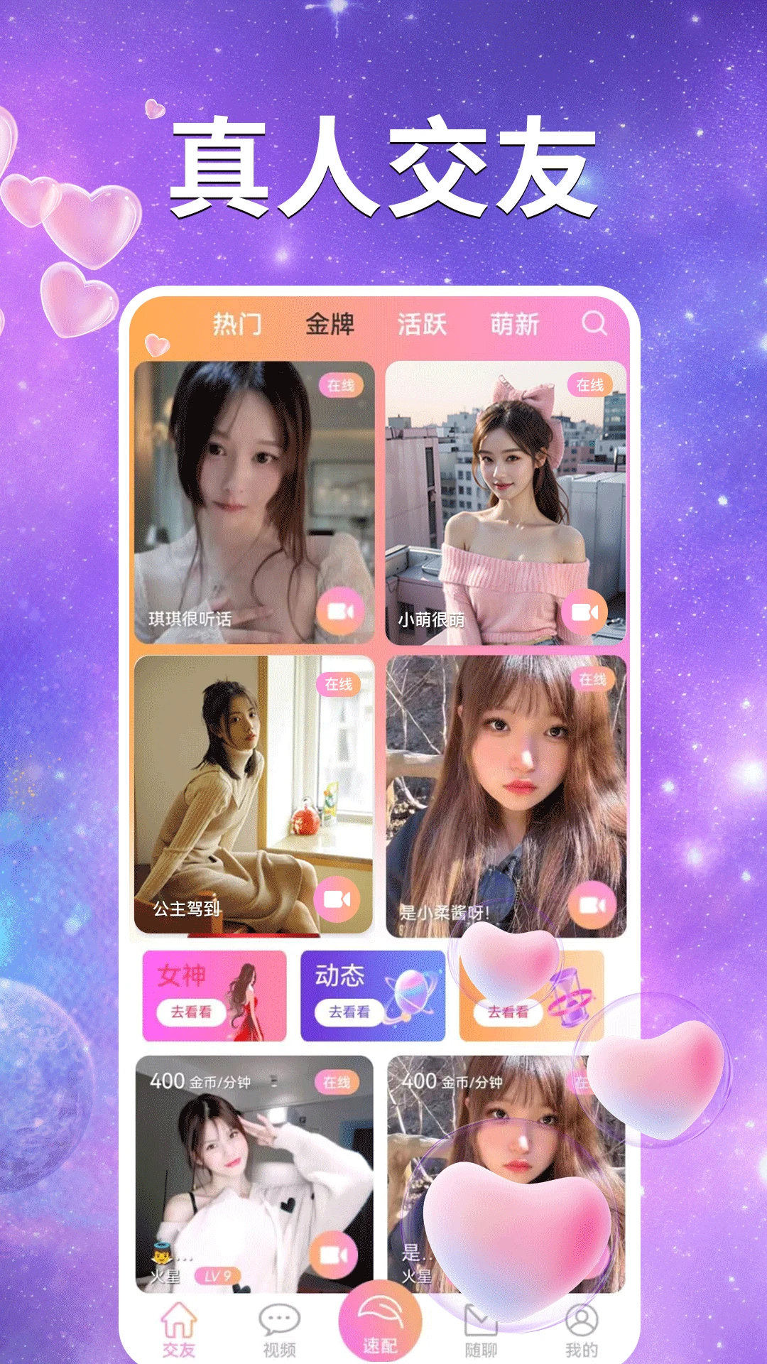 ̽����Ƶ���콻��-������ʵ�Ķ���ͼ