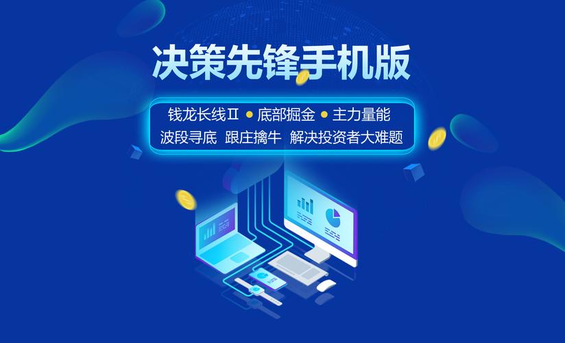 Ǯ��-רҵ��Ʊ�������� ���ذ�װ ��������