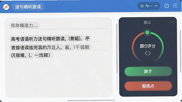 �߿�Ӣ��������侫���������棬չʾ�����ı��͸������ֽ��