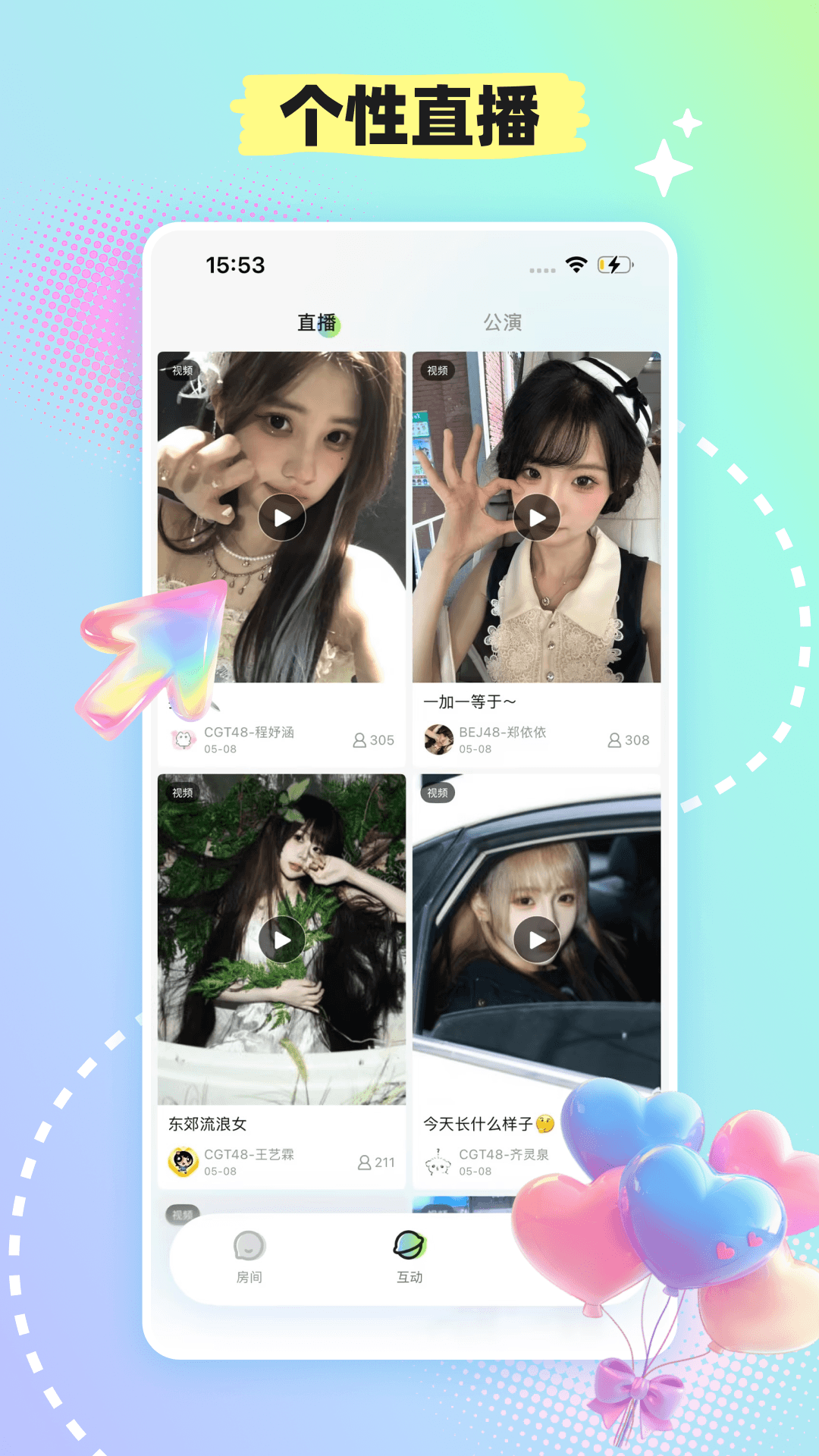 ���ɺ�48-ż��Ů�����ɻ������ν�ͼ2