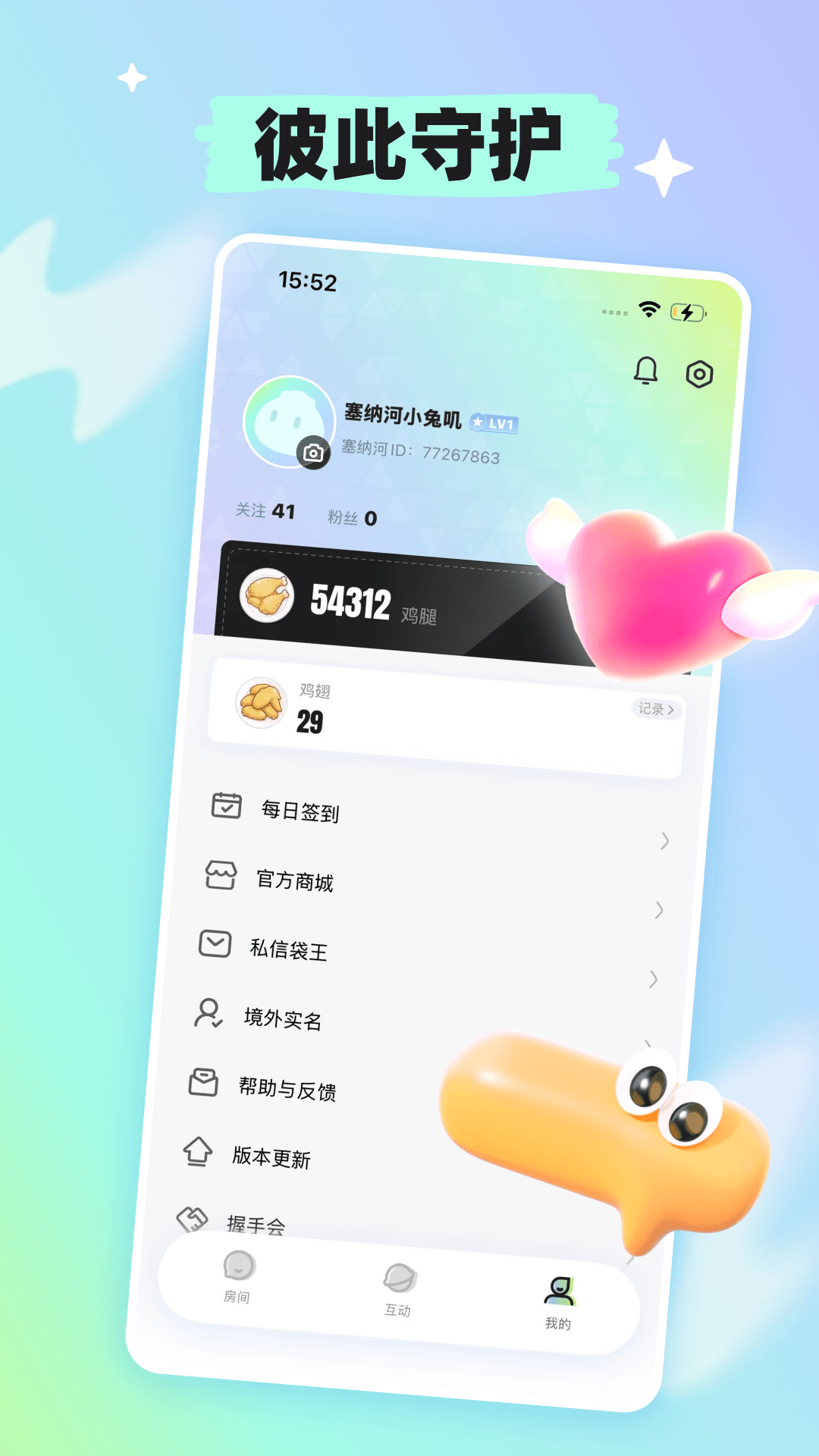 ���ɺ�48-ż��Ů�����ɻ������ν�ͼ3
