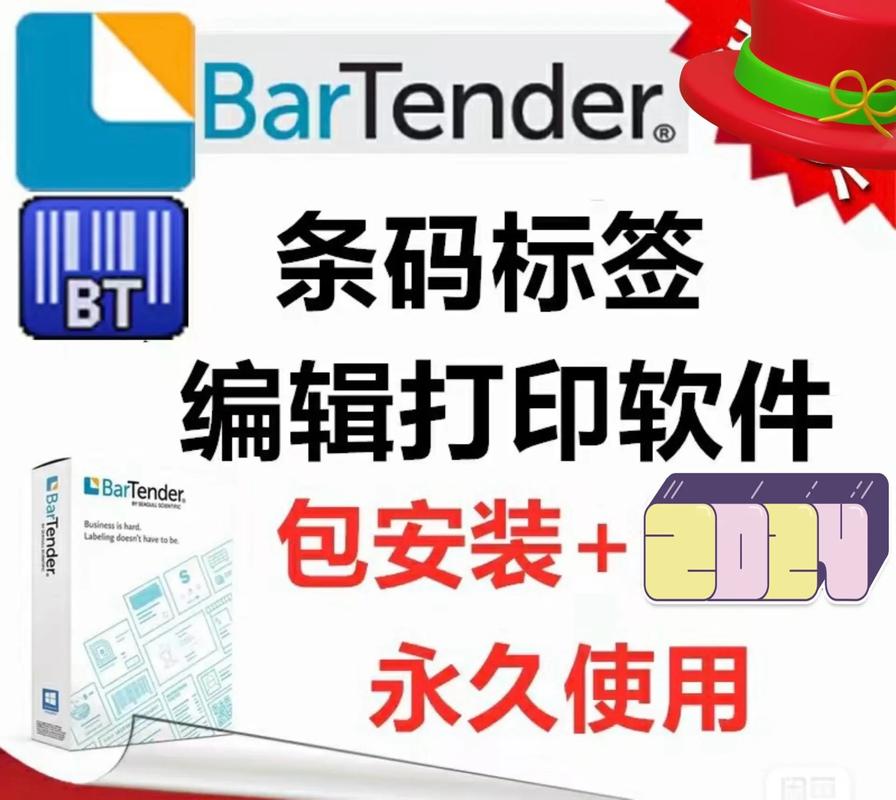 ��ͼ�����ǩ��ӡ����-רҵ��ǩ��ƹ��߽�ͼ