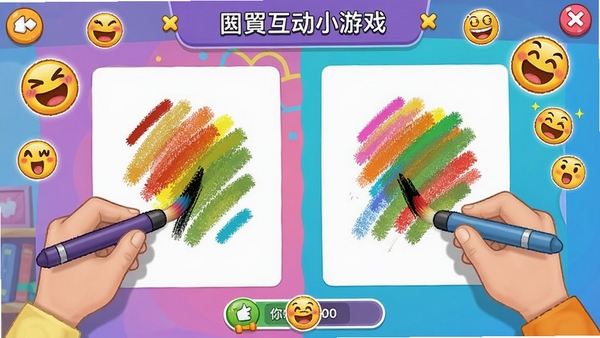 ������������û���С��Ϸ���棬չʾ�㻭�Ҳ���Ϸ���棬˫�����ʺۼ�Ϳѻ������ɫ���ͷף�����������Ȥζ�ԣ������Ԫ�ص�׺��