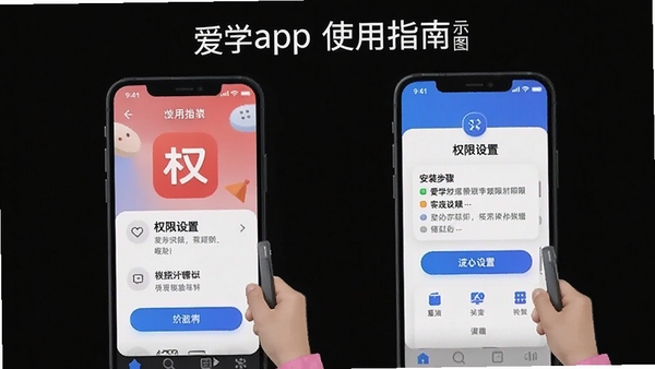 ��ѧappʹ��ָ��ʾ��ͼ��չʾ��װ������Ȩ������