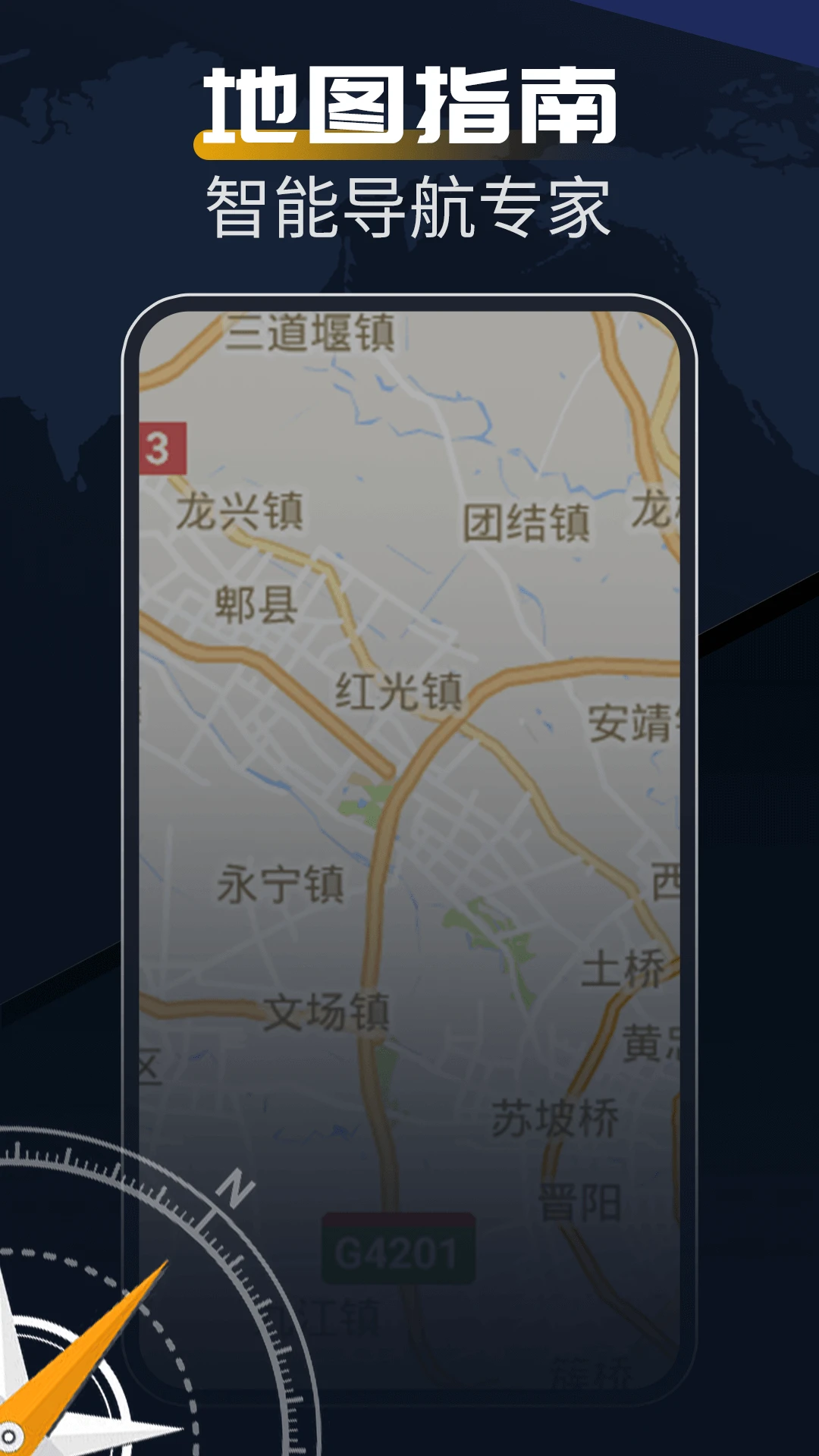 ָ���뷽λ����-��׼�������̽�ͼ2