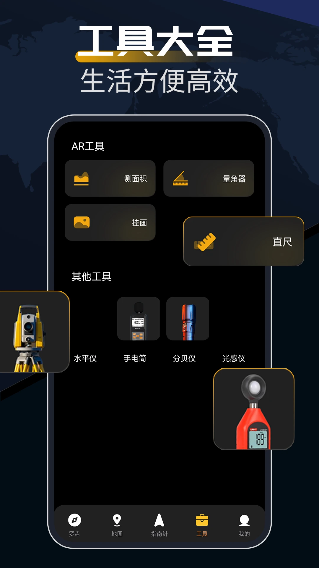 ָ���뷽λ����-��׼�������̽�ͼ3