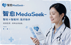 ����MedSeek����ҽ�����֣��������｡����ѯƽ̨