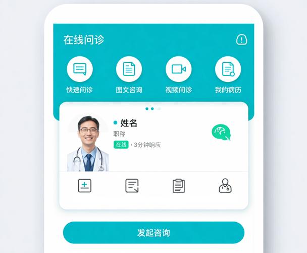 ����MedSeek-����ҽ������ ����ҽ��ͼ����ѯ �����¼����