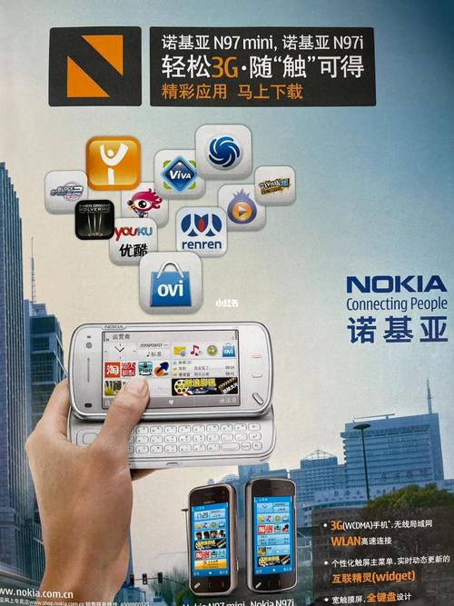 Nokia Software Updater-ŵ����ˢ���������߽�ͼ0