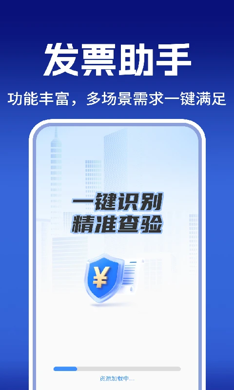 ���ӷ�Ʊ��������-���ܷ�Ʊ����ר�ҽ�ͼ0