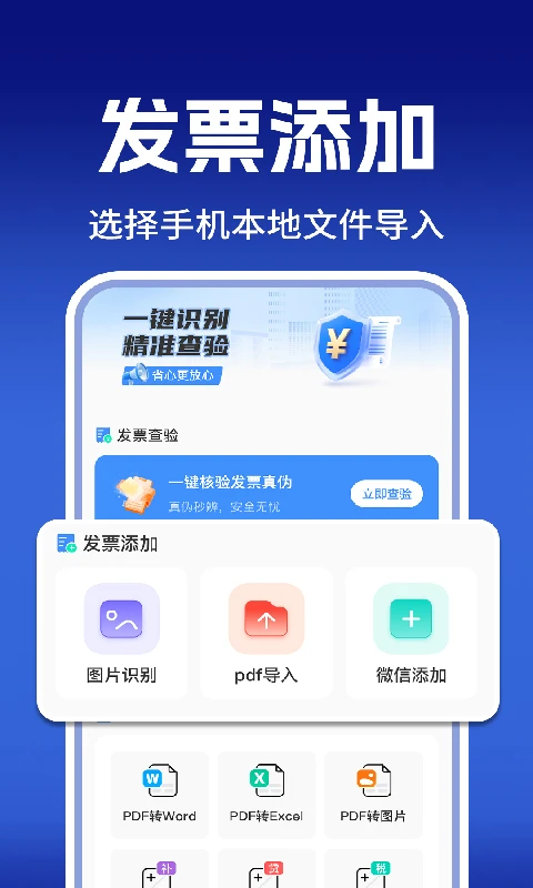 ���ӷ�Ʊ��������-���ܷ�Ʊ����ר�ҽ�ͼ1
