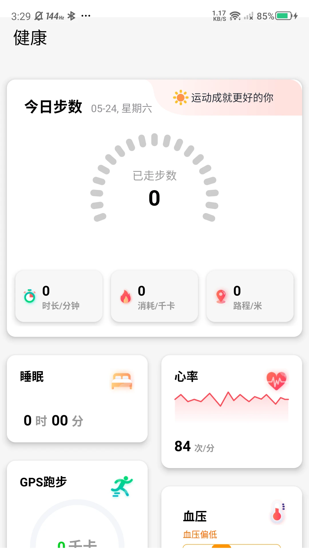�޽ܷ�-ȫ��ʵ�ù������ͼ3