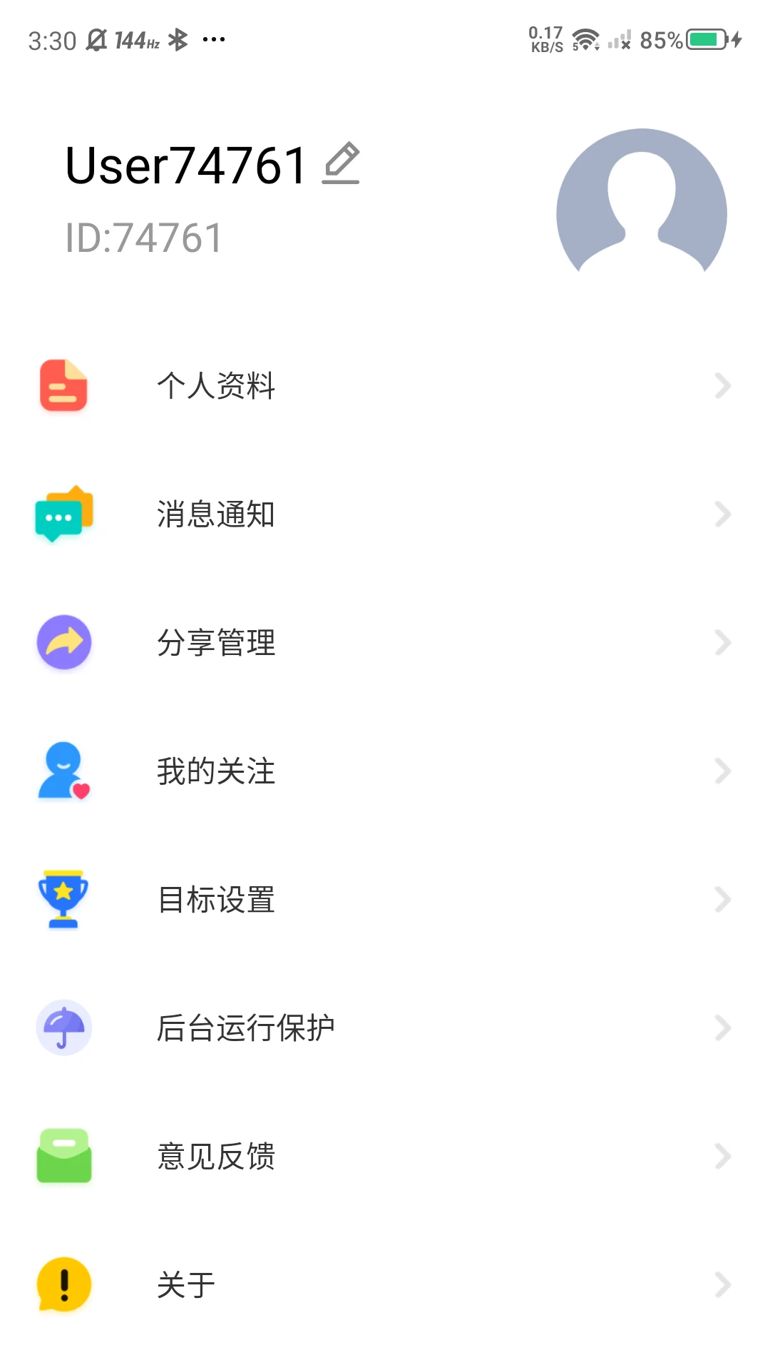 �޽ܷ�-ȫ��ʵ�ù������ͼ1