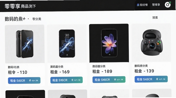 ��������Ʒ���ҳ�棬�����Ʒ����չʾ��������ͼ�������Ϣ