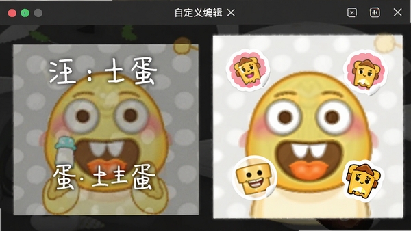 ����������Զ���༭���棬չʾͼƬ�ϴ����������ֺ���ֽ��Ч��