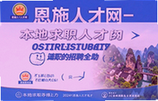��ʩ�˲���������ְ��Ƹ���֣������ҵ��ù���