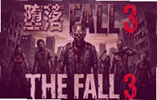 ��ʬ��������The Fall3����3�����������������