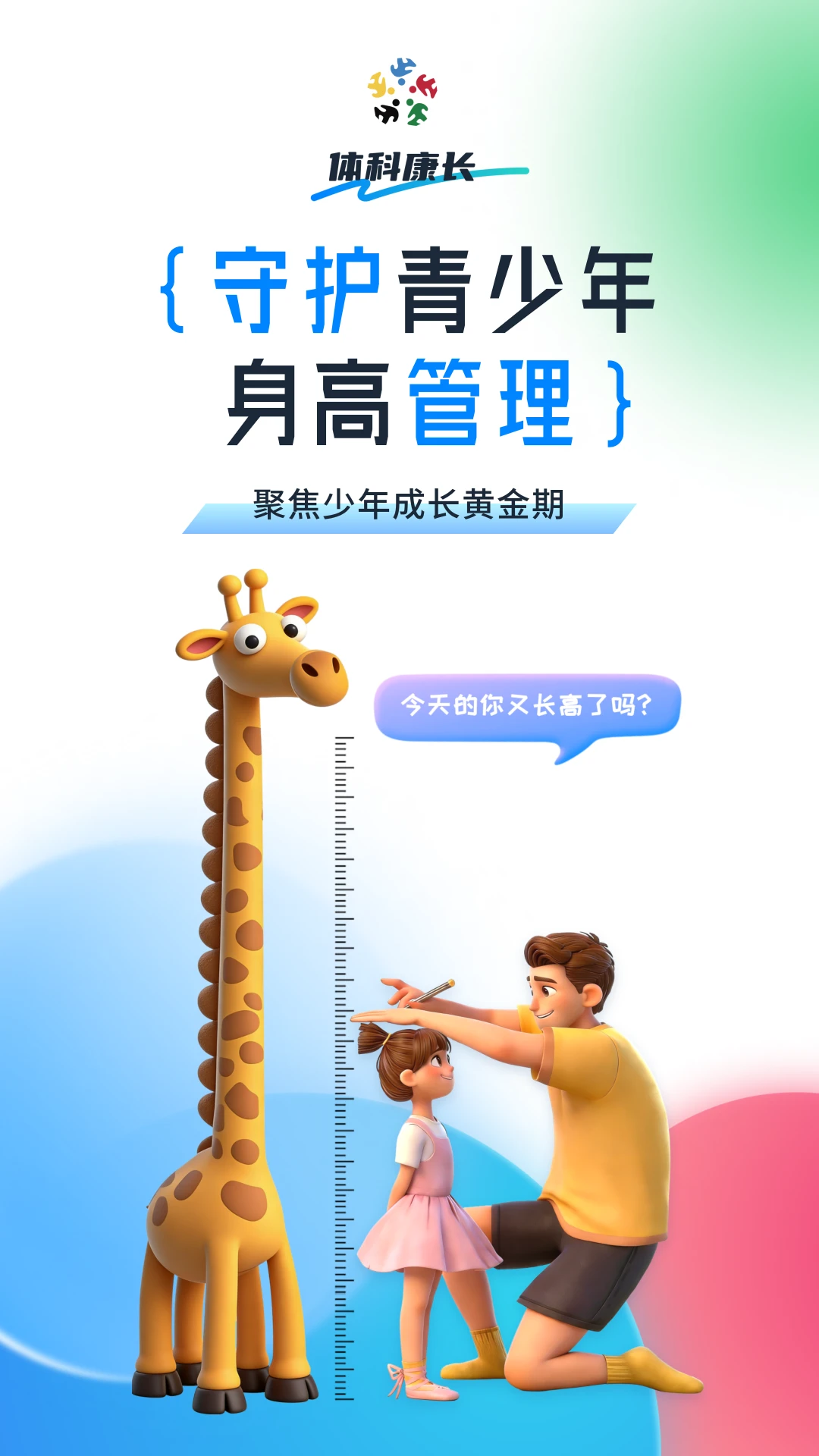 ��ƿ���-��ѧ�����������ֽ�ͼ0
