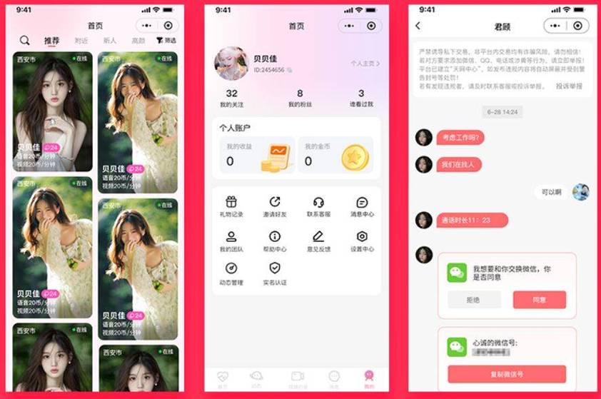 ̽����Ƶ���콻��-������ʵ�Ķ� ������Ƶ������������ʹ������