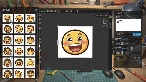 ���������DIY�༭�����棬���Ϊ�زĿ⣬�м�Ϊ�༭�������Ҳ�Ϊ������������ʽ������壬����Ϊ����̨���