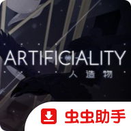 Artificiality�������ֻ���-���ؾ������RPG��Ϸv1.20.023 ���°�