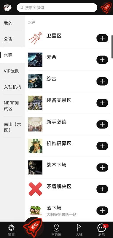 SDGun������׿���ͼ1