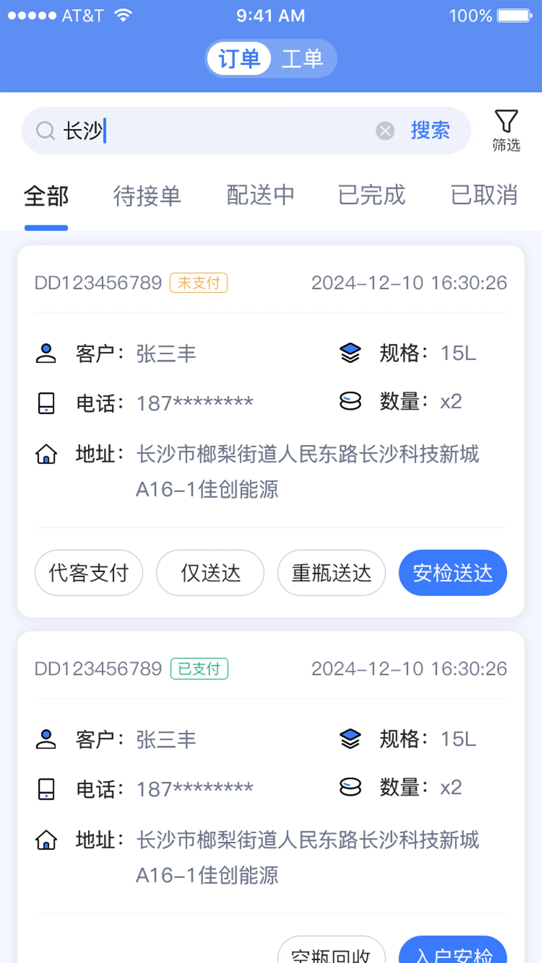 һ������-Ȥζ����С��Ϸ��ͼ