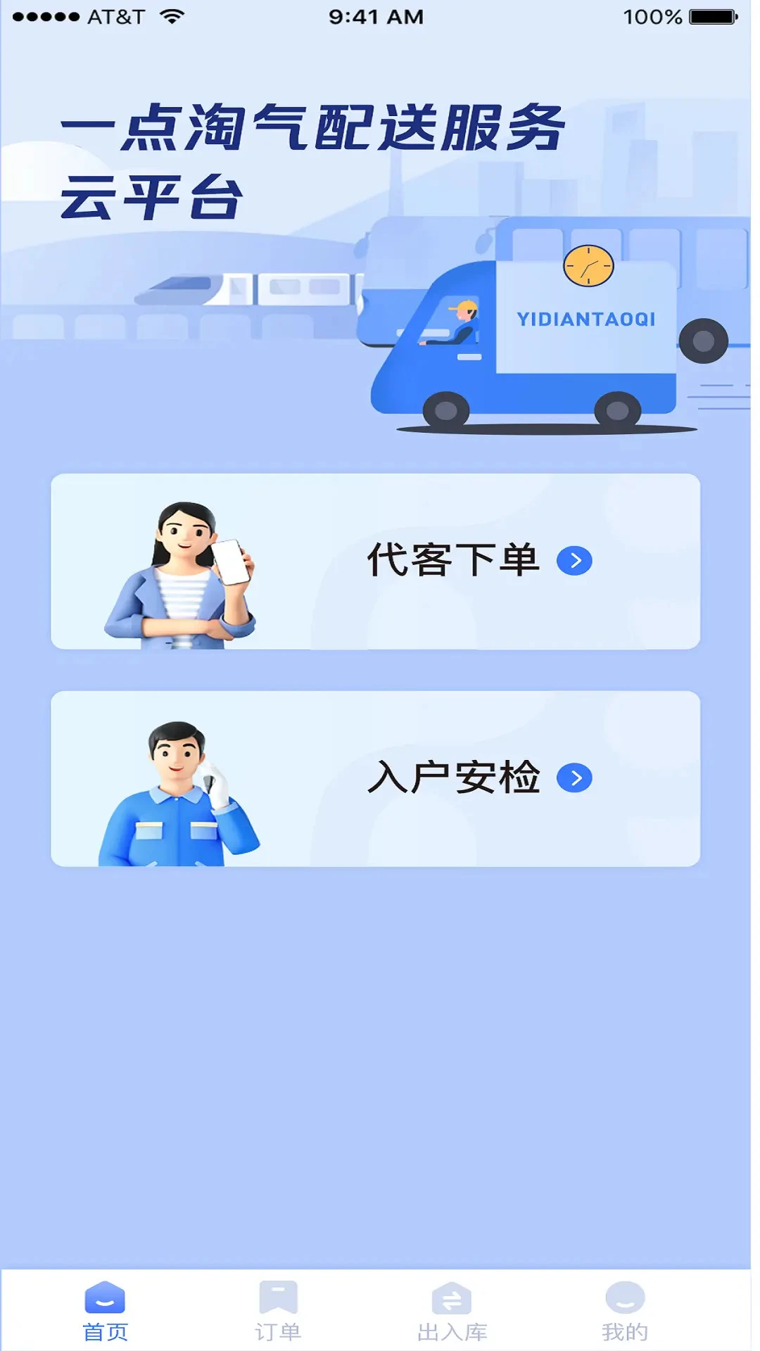һ������-Ȥζ����С��Ϸ��ͼ