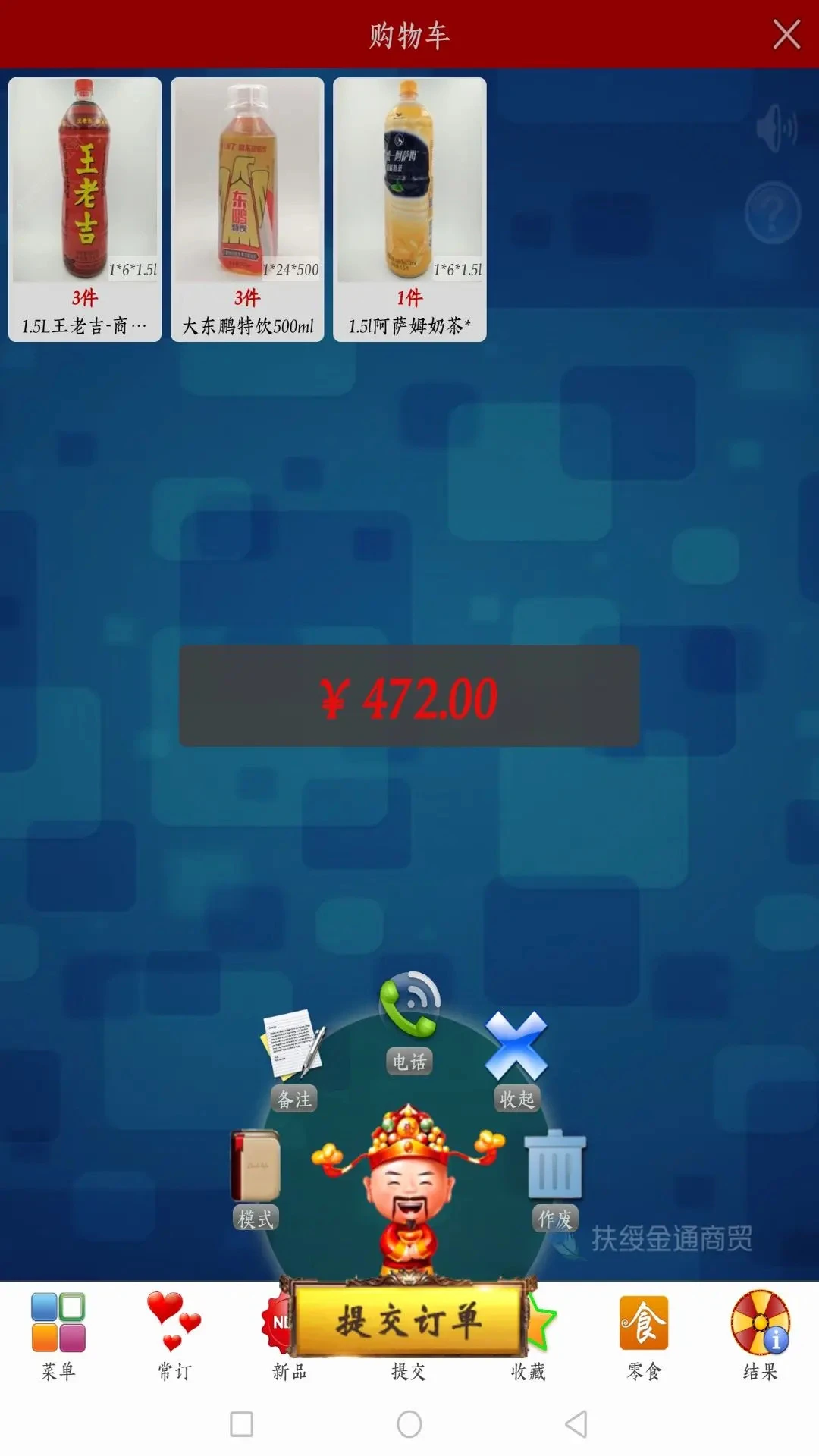 �׹�����-��ݹ��������ֽ�ͼ4