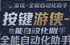 ��������ȫ���Զ������֣����˫�ָ�Ч�칫����