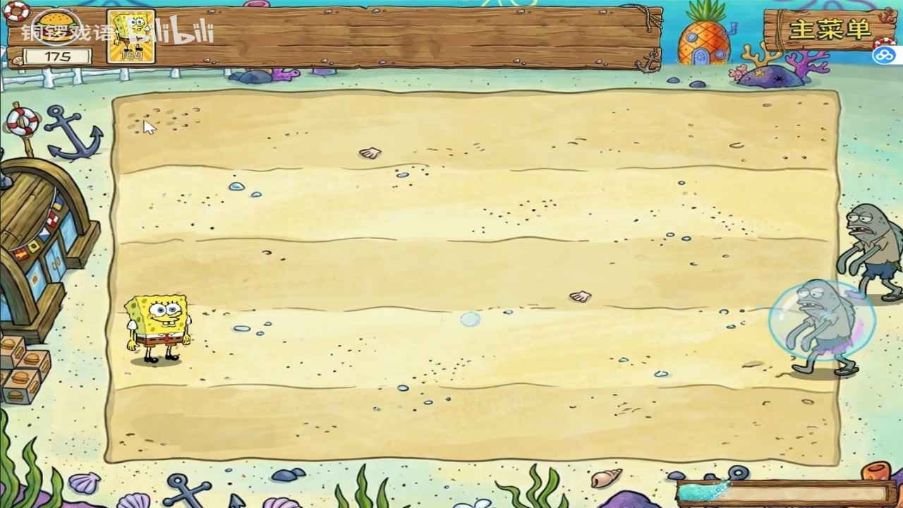 ���౦����ս��ʬ�ֻ��������(SpongeBobvs.Zombies)��ͼ