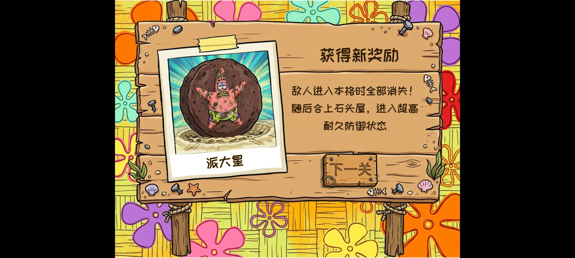 ���౦����ս��ʬ�����˵���(���޺���)��ͼ