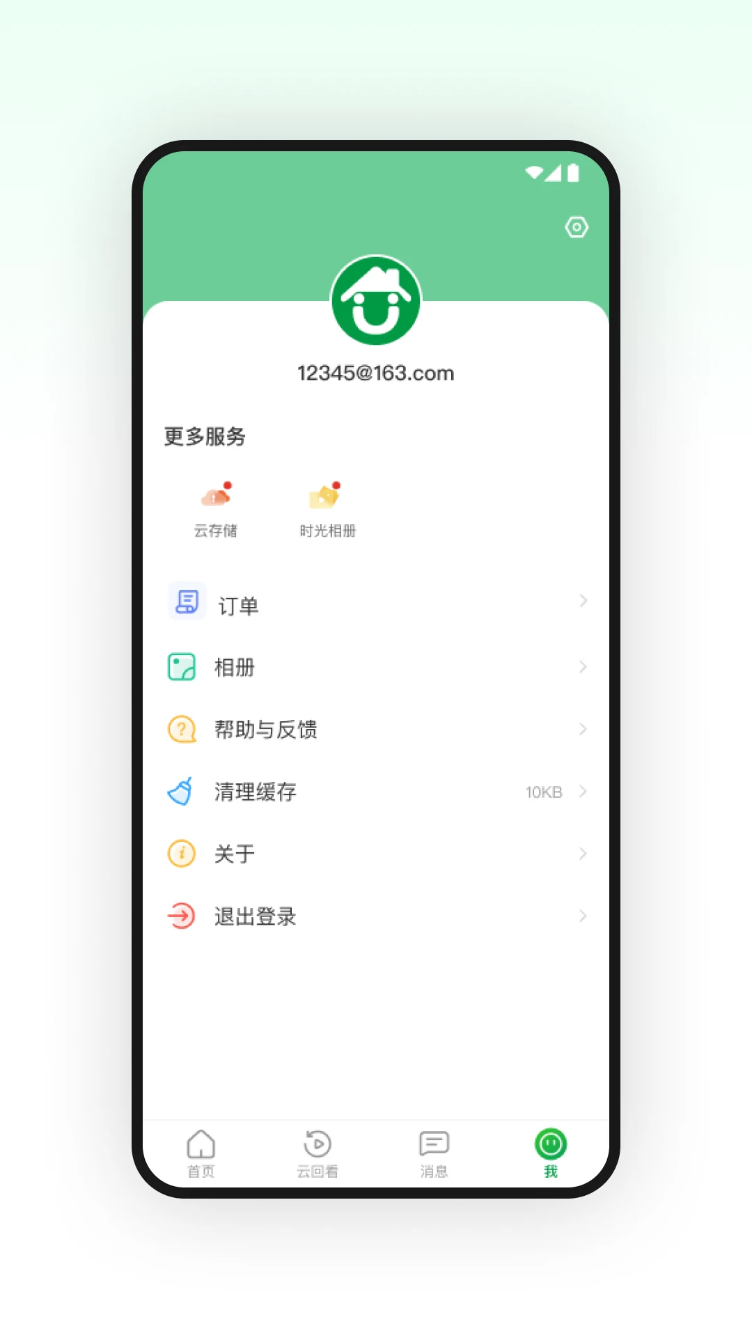 U������-��������ܼҽ�ͼ3