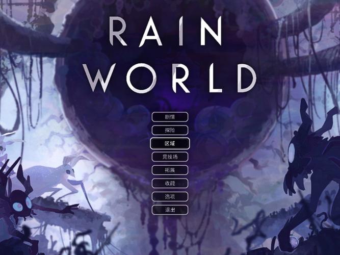 雨世界倾盆大雨DLC移植版手机下载安装教程实测过程
