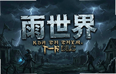 �������������DLC��ֲ���ֻ����ع���