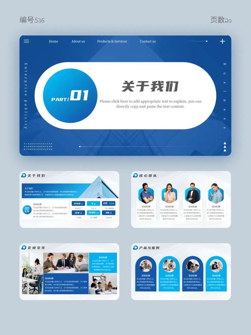 好讯 企业版-高效企业通讯协作平台截图