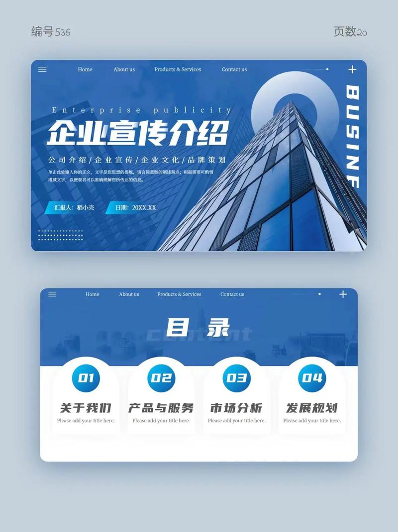 好讯 企业版-高效企业通讯协作平台截图