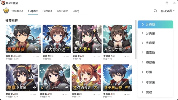 �������������������ͼ��չʾ�Ƽ������б��ͷ��ർ����������¶���Ԫ