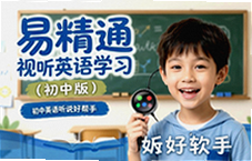 ����Ӣ����˵ѵ���ð��֣��׾�ͨ����ѧϰ������ֿ�
