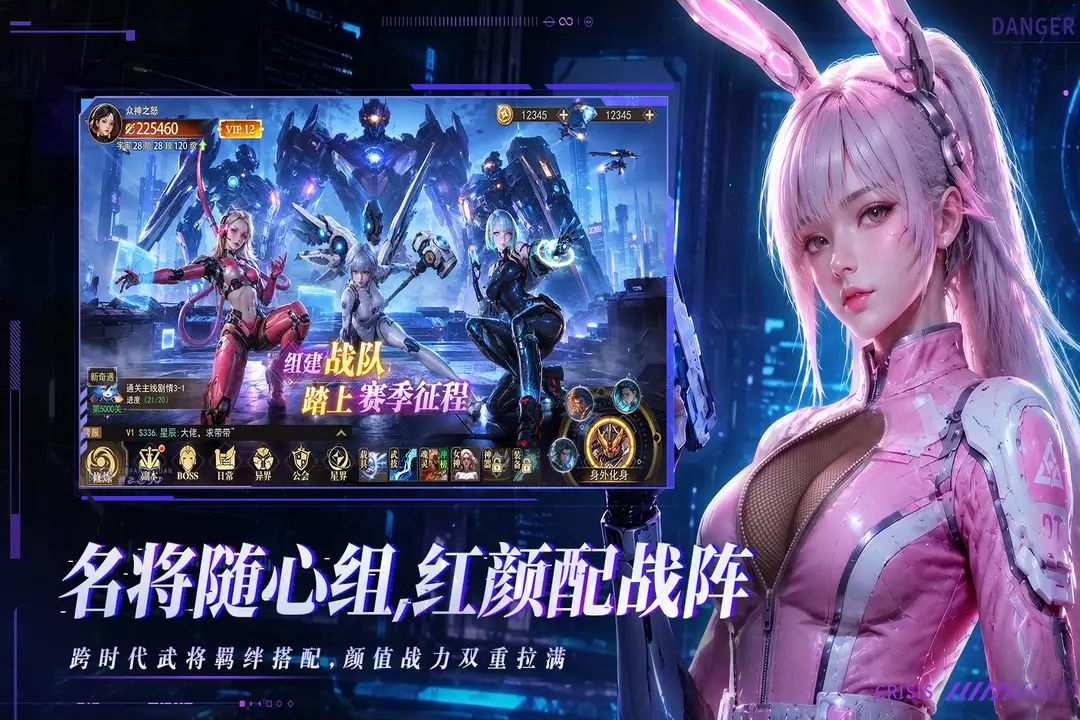 重生我觉醒无限异能游戏截图