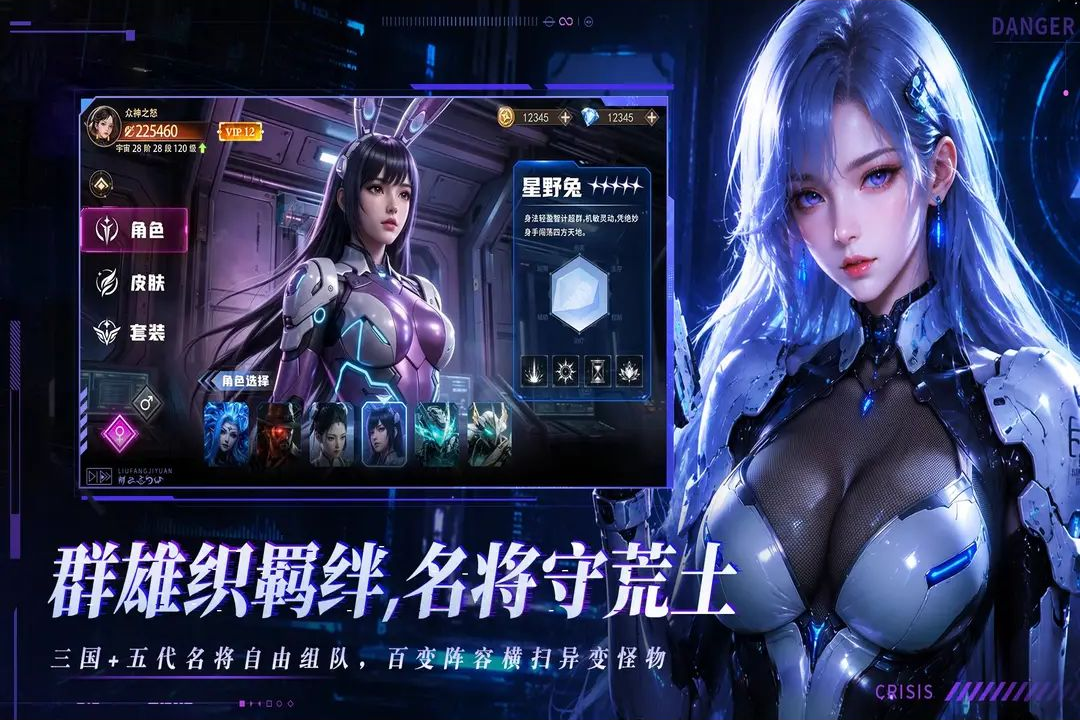 重生我觉醒无限异能游戏截图