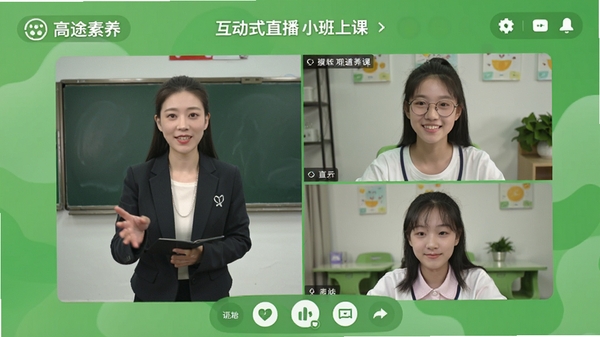 ��;��������ʽֱ��С���Ͽλ��棬��ʦ��ѧ����Ƶ���߻��������������Ѻã���ɫ����ɫ��