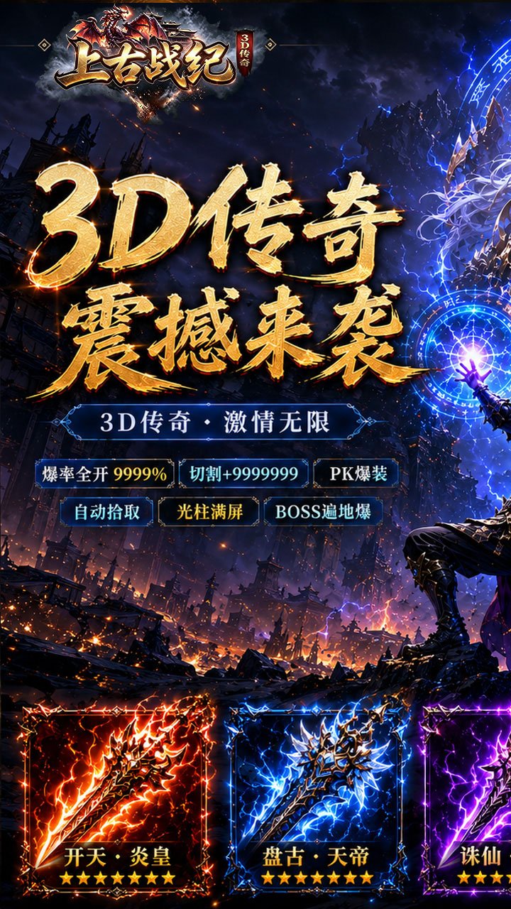 �Ϲ�ս��3.5�۰�ҵ�����ͼ