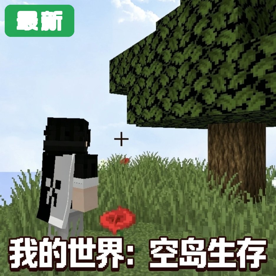 �ҵ�����յ������ֻ���v1.12.2��Ҷ�����ϣ�
