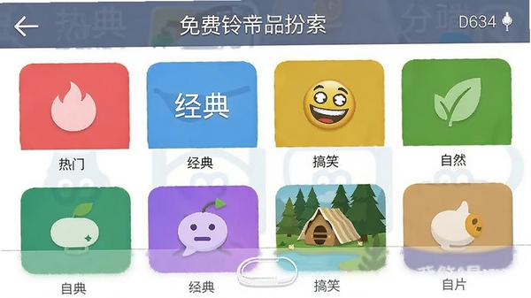 �������ȫ��Ӧ���������ͷ�����棬��ʾ�������������ǩ�硰���š��������䡱������Ц��������Ȼ���ȣ������������á�