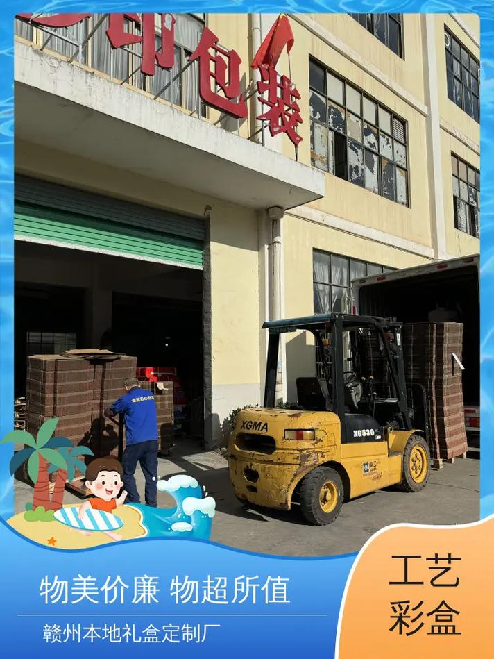 七彩盒-多功能系统工具集截图