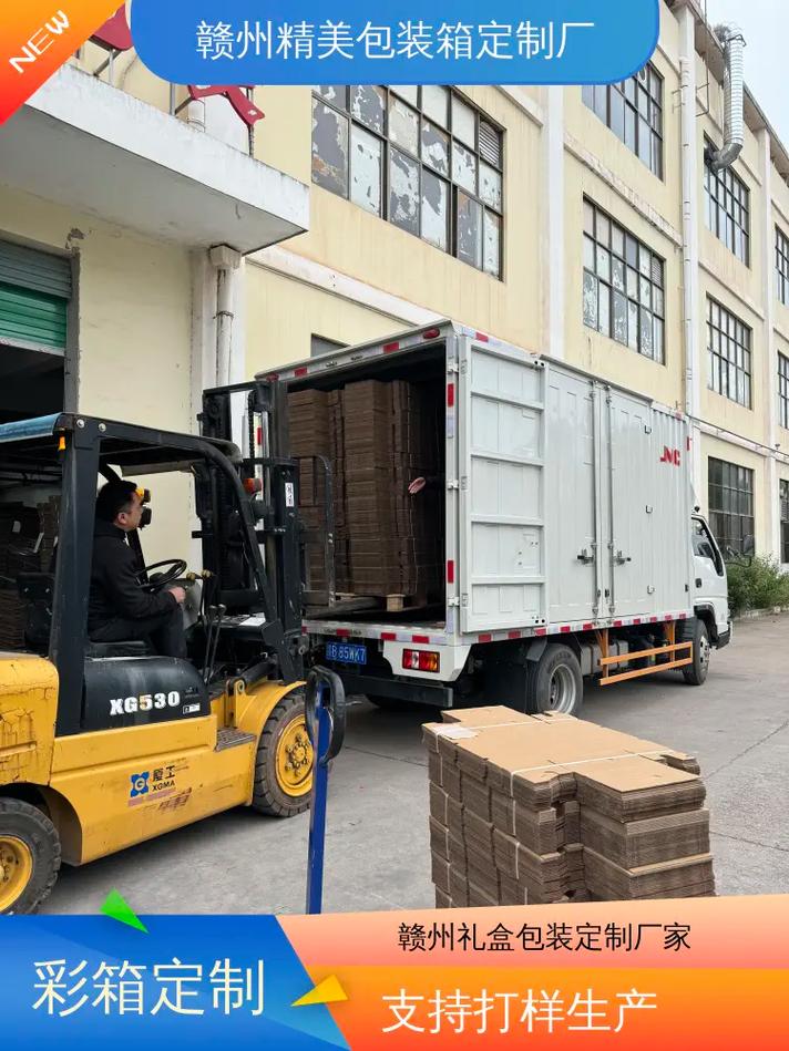 七彩盒-多功能系统工具集截图