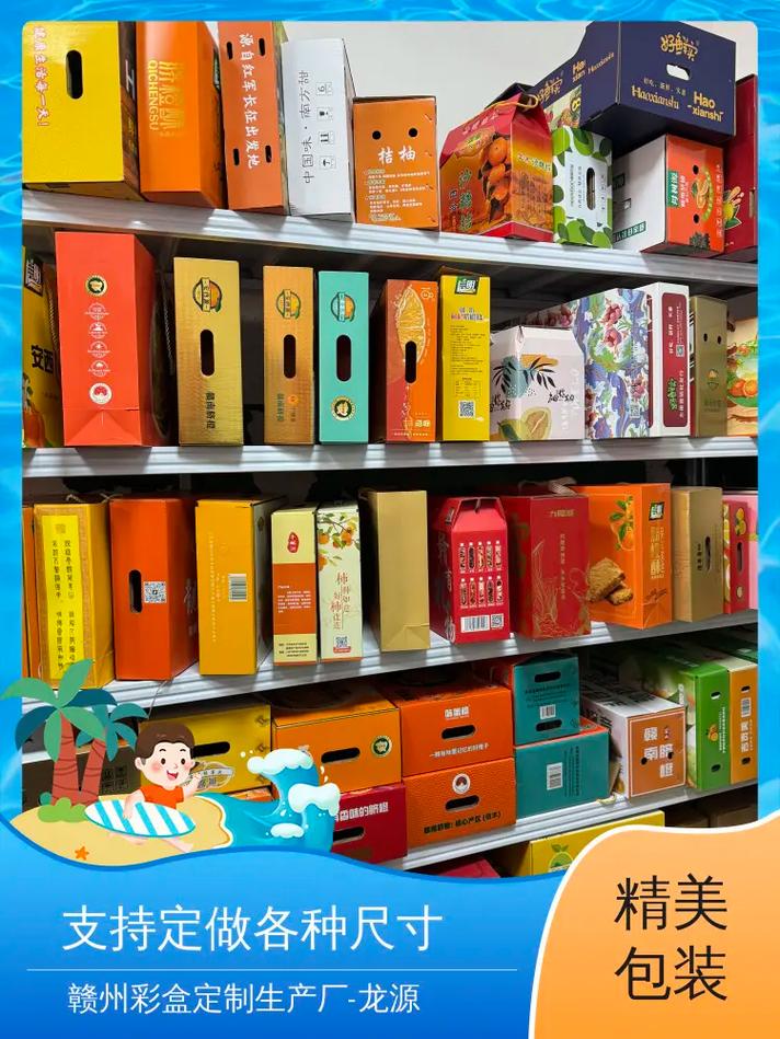 七彩盒-多功能系统工具集截图